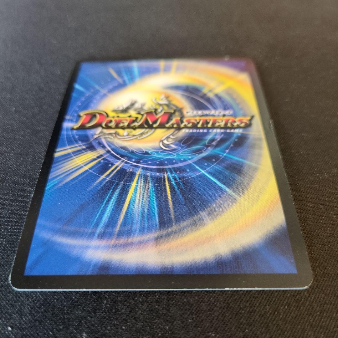 不敗のダイハードリュウセイ プロモ 1枚