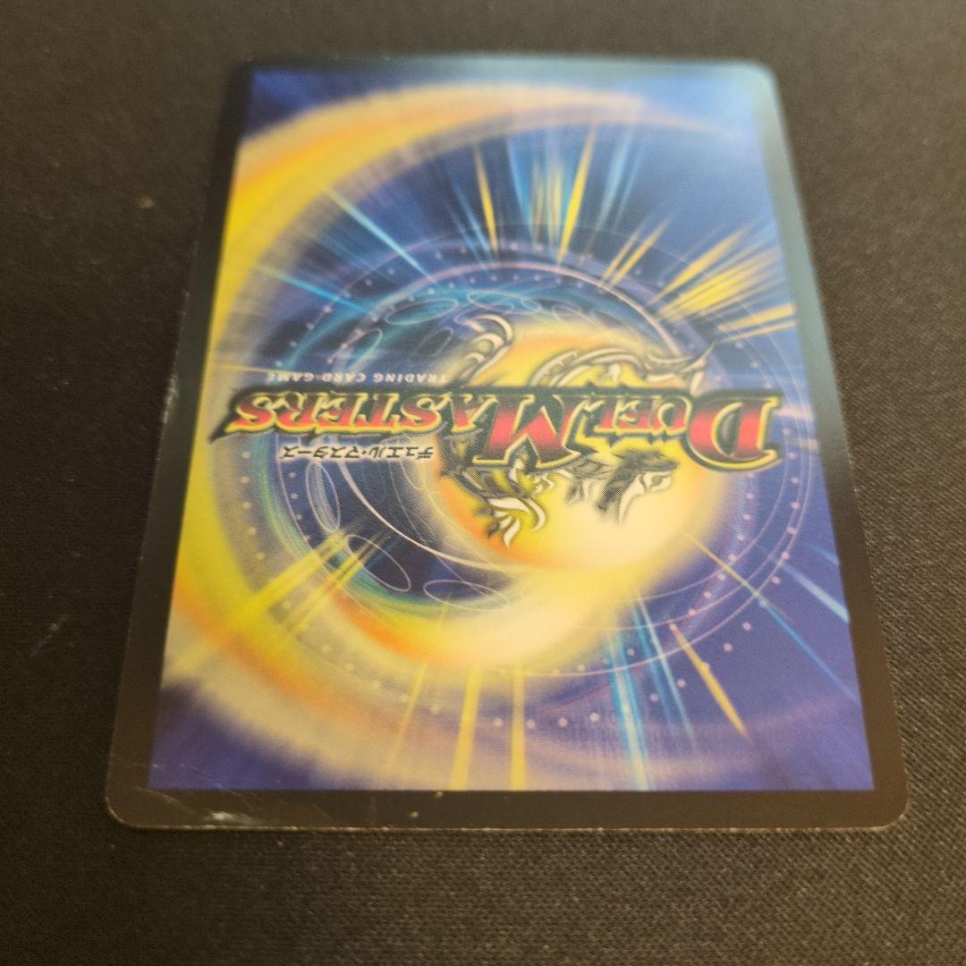 不敗のダイハードリュウセイ プロモ 1枚