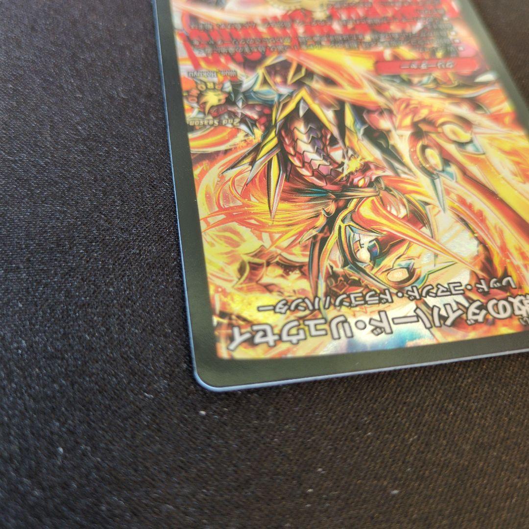 不敗のダイハードリュウセイ プロモ 1枚