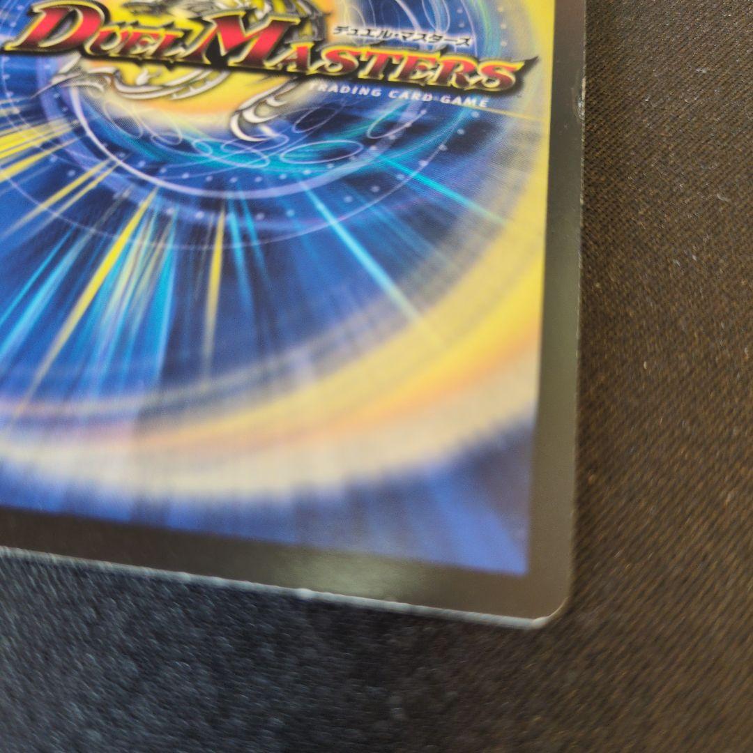 不敗のダイハードリュウセイ プロモ 1枚