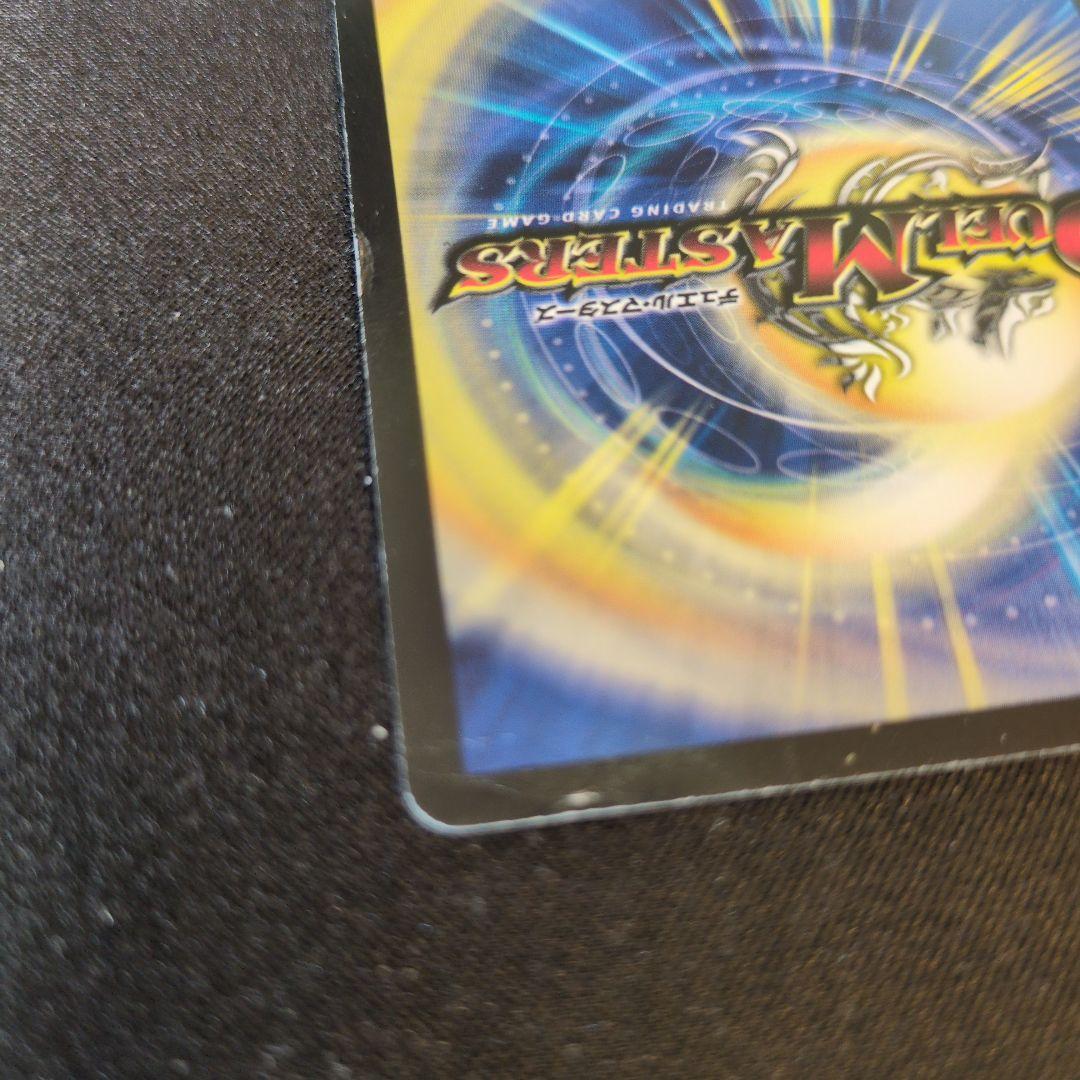 不敗のダイハードリュウセイ プロモ 1枚