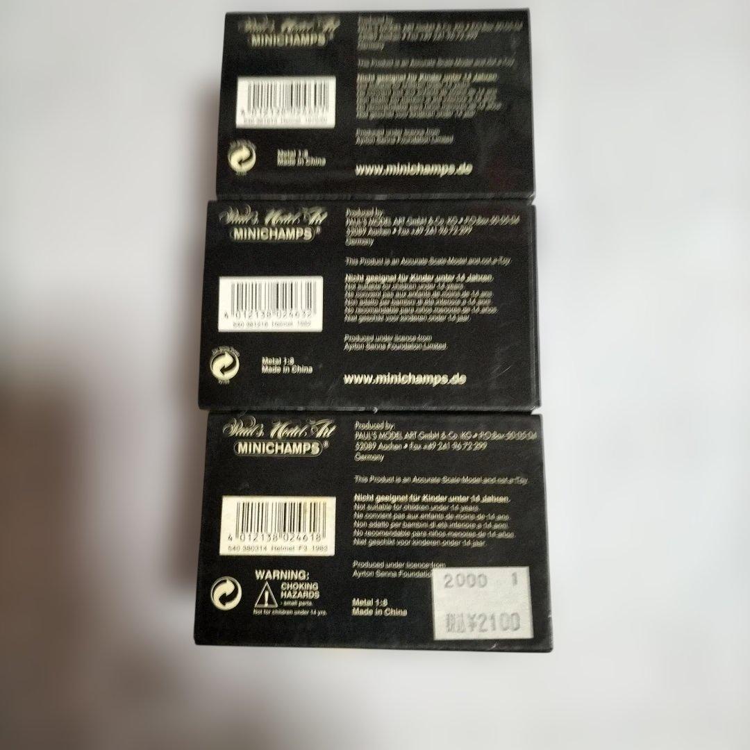 1/8 ミニチャンプス　アイルトンセナ ヘルメット3個セット　限定