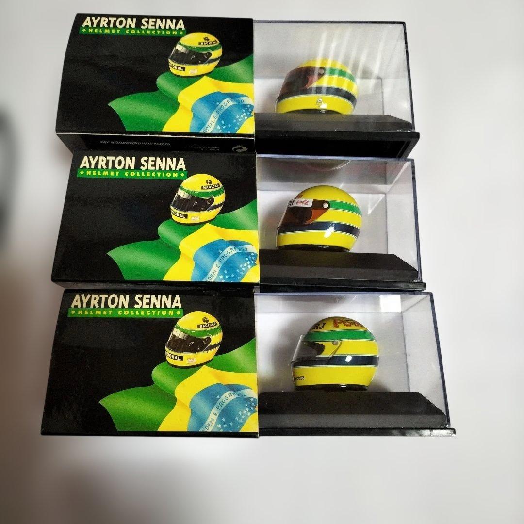 1/8 ミニチャンプス　アイルトンセナ ヘルメット3個セット　限定