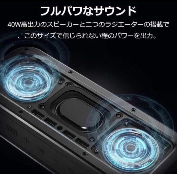 ❤超高音質な超美麗サウンドを再現❣完全防水でお風呂でも使える♪❤スピーカー