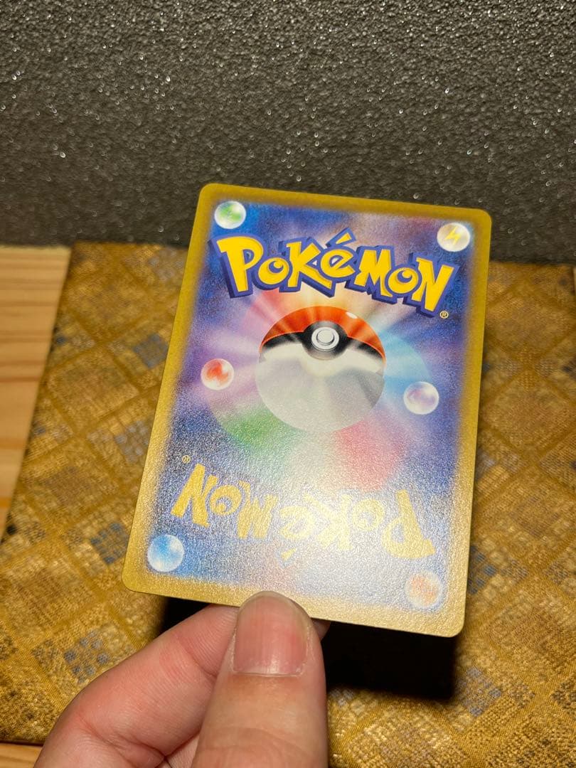 リーリエの決心 SAR 超美品