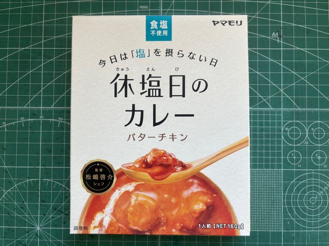 エレキソルトスプーン　新品　未開封