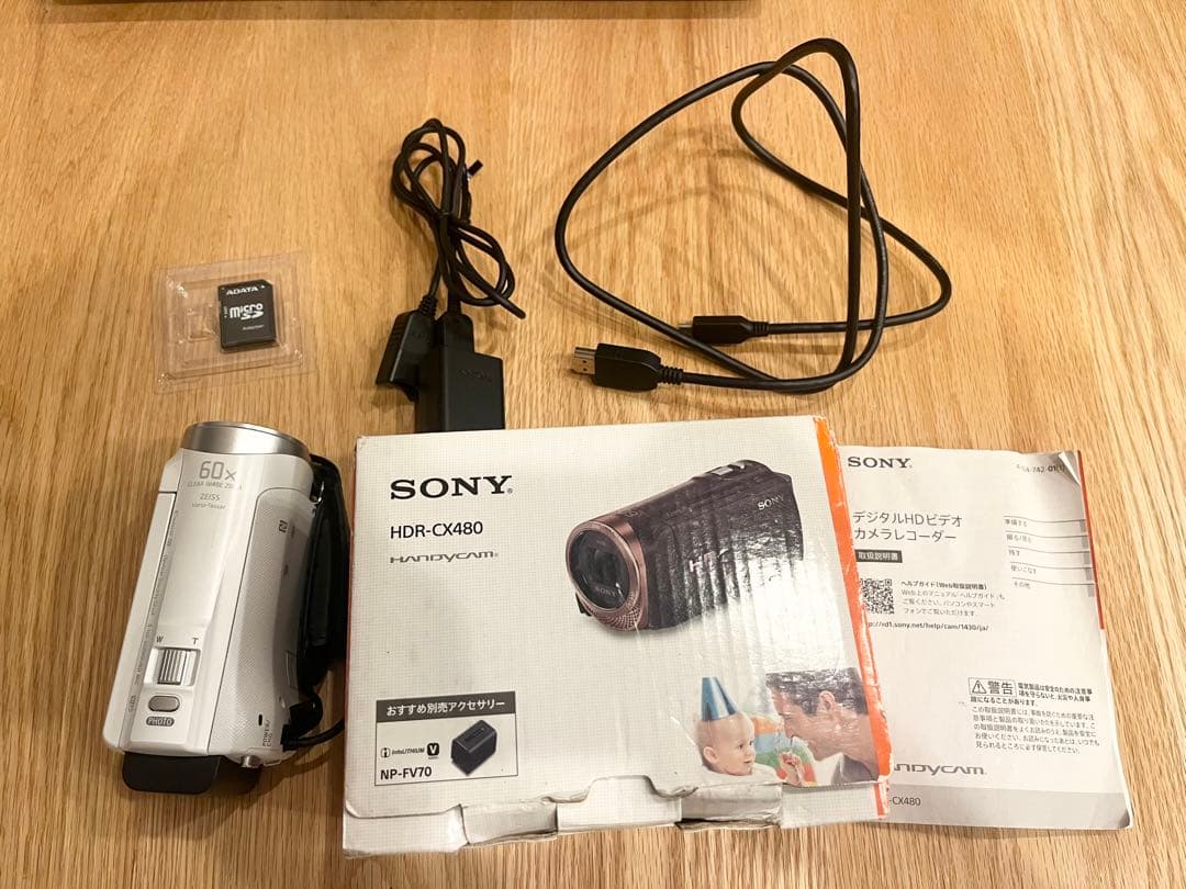 【美品】SONY(ソニー)HDR-CX480 ビデオカメラ ホワイト