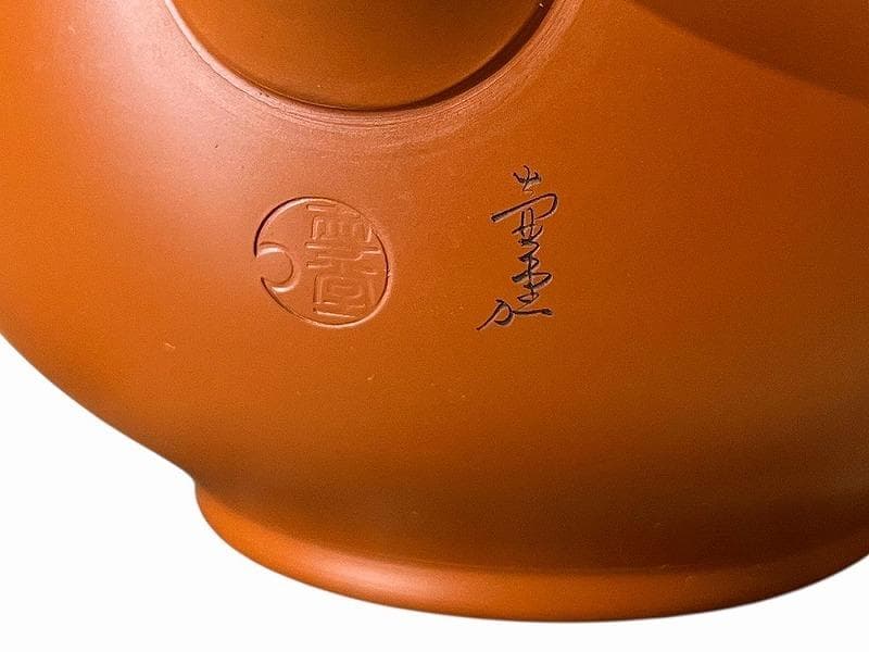 旧家蔵出 新品 常滑焼 吉川雪堂 吉川壺堂 合作 朱泥 急須 茶器 真作保証 ②