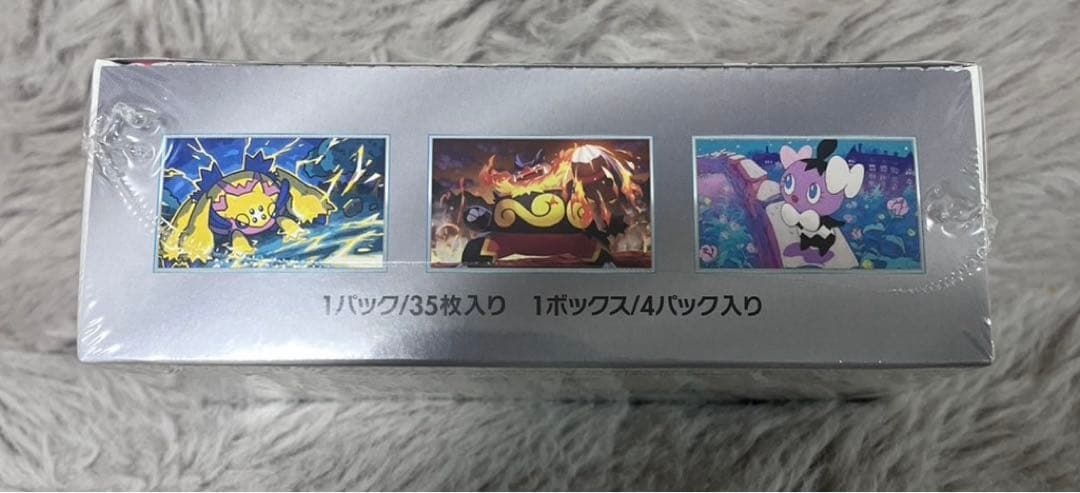 ポケモンカード ホワイトフレア デラックス 未開封 BOX シュリンク付き