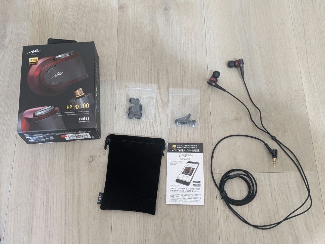 radius HP-NX 100 ハイレゾイヤフォン