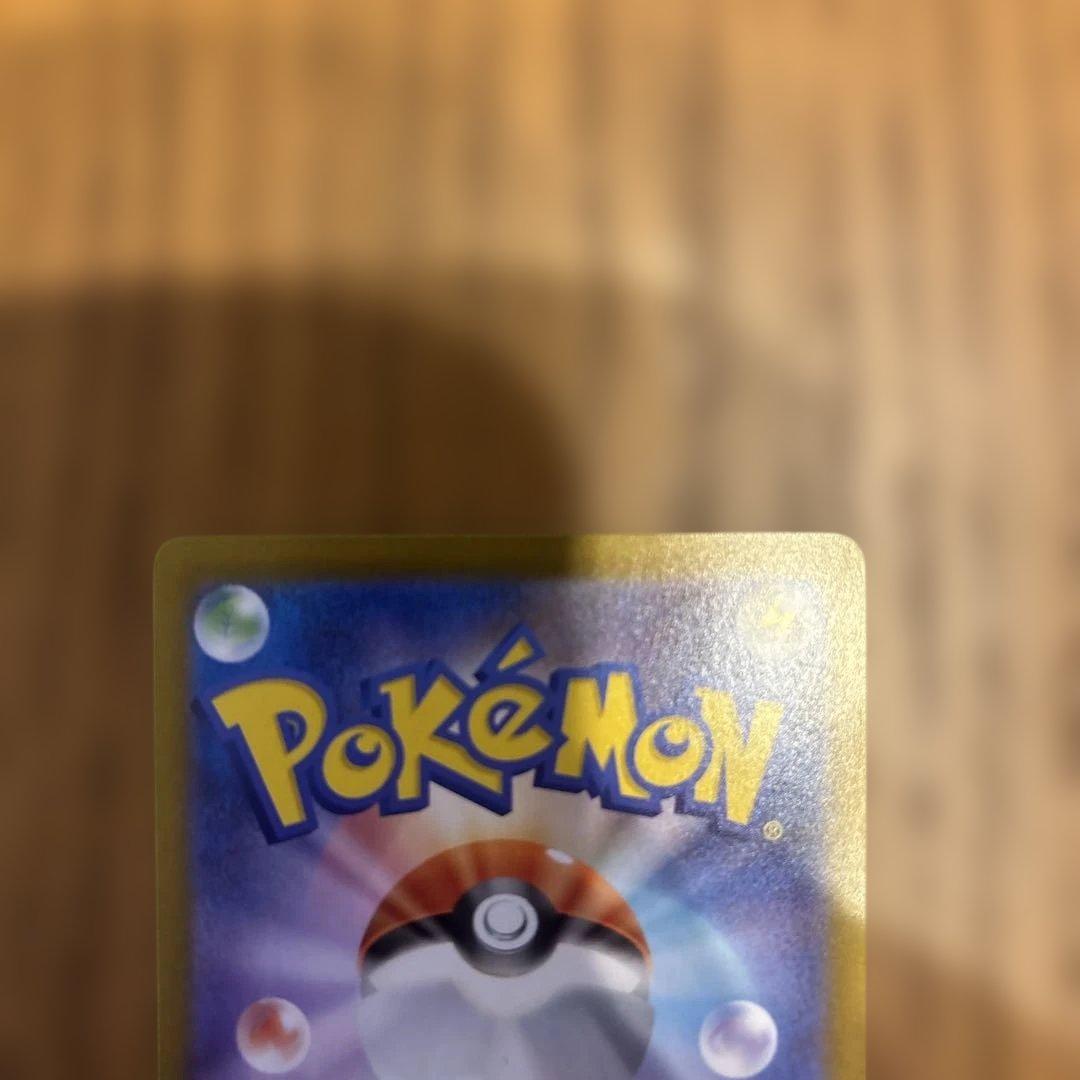 メガサーナイトex sar メガシンフォニア 極美品