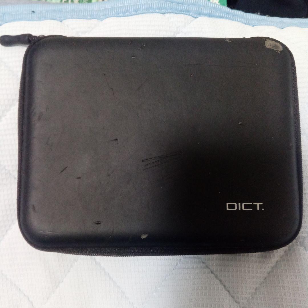 電子辞書 EX word