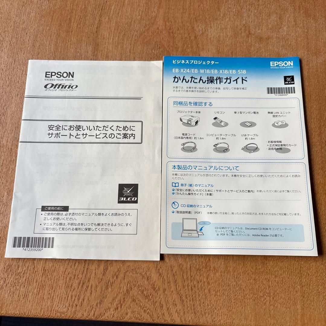 Epson プロジェクター本体 HDMI