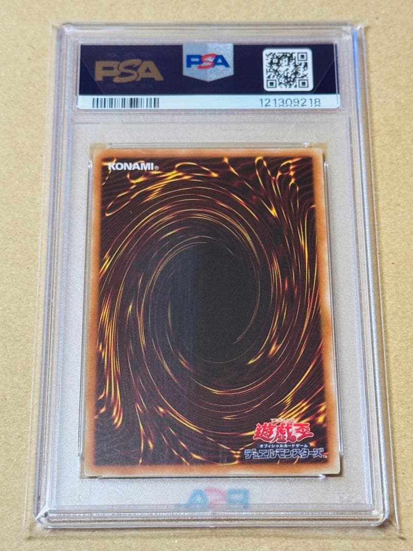 遊戯王　ブラックローズドラゴン　20th シークレット　PSA9