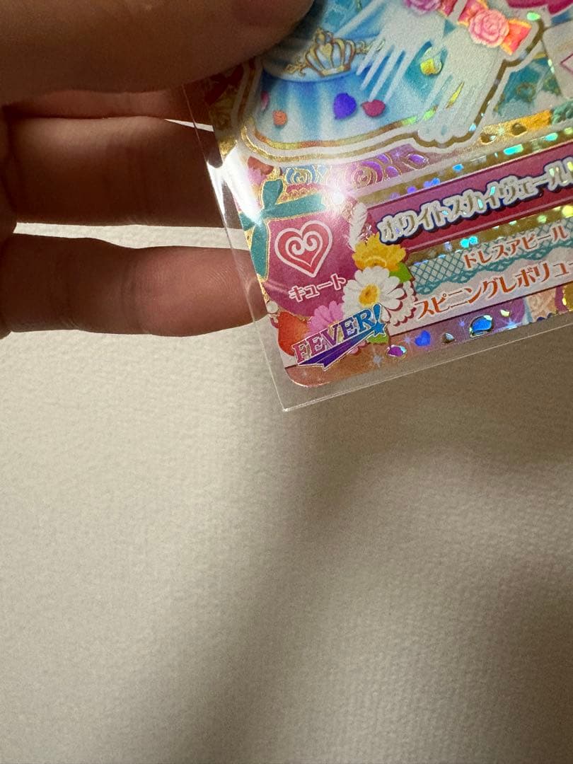 アイカツ Dreamy Crown 大空あかり ホワイトスカイヴェールトップス