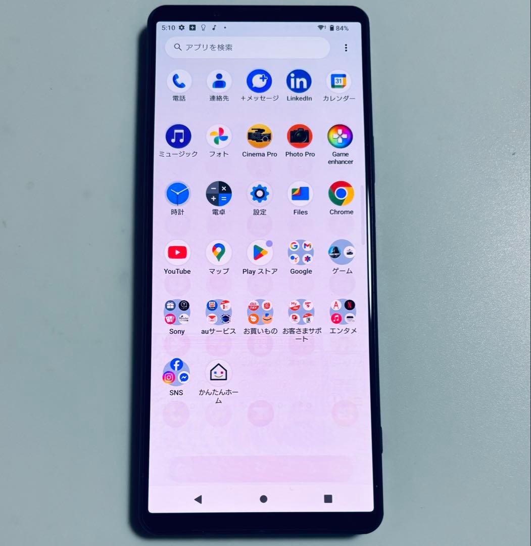 焼け 256G 5G SOG03 Xperia 1 III au SIMフリー