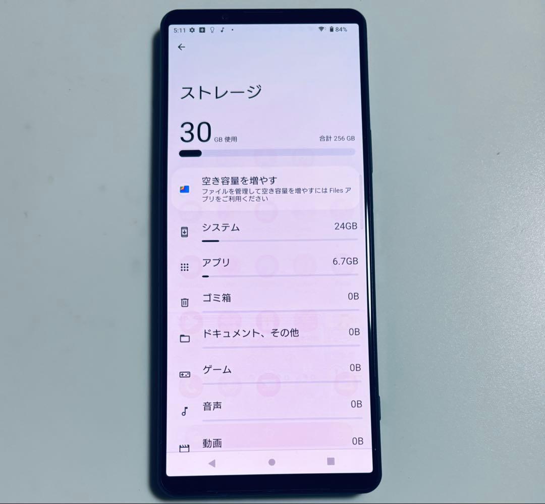 焼け 256G 5G SOG03 Xperia 1 III au SIMフリー