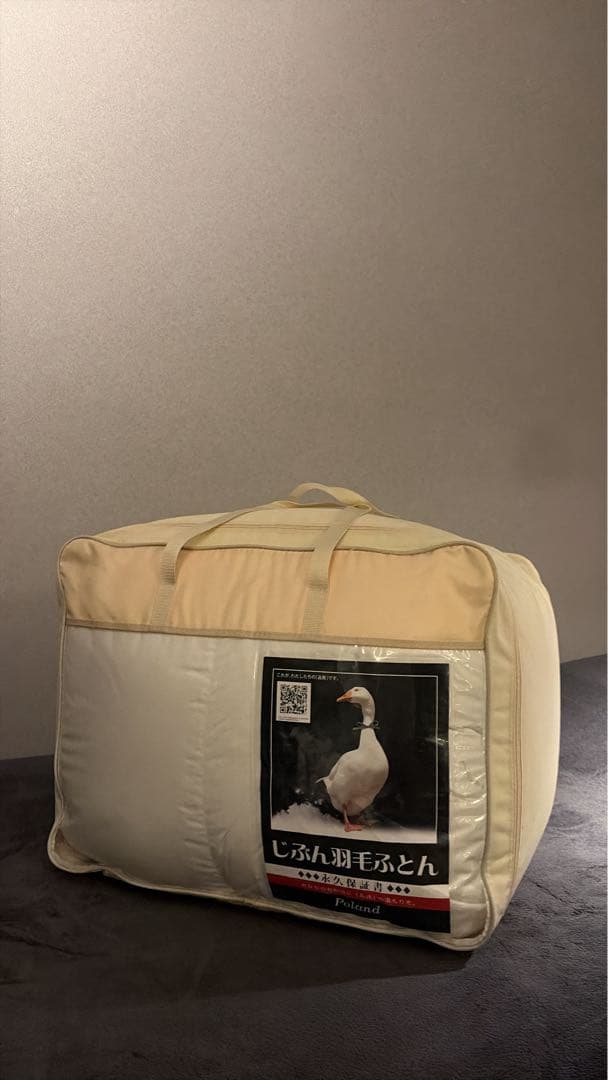 c*o様 羽毛ふとん ポーランド産ホワイトグースダウン93％ クイーンサイズ