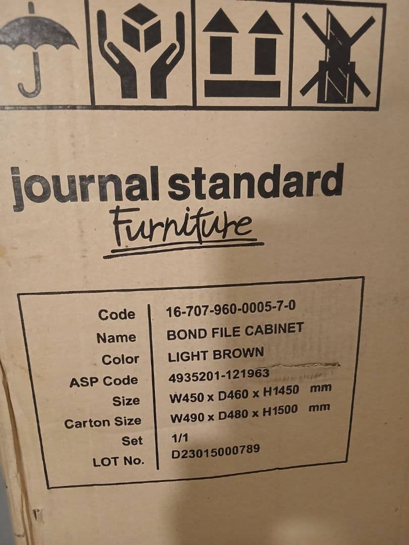 BOND FILE CABINET ライトブラウン（水までで出品終わります）