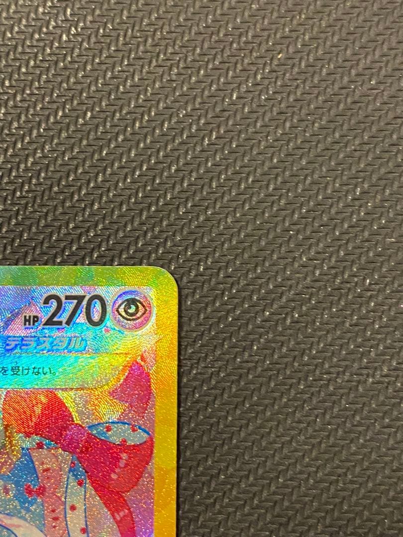 ニンフィアex SAR SV8a テラスタルフェスex 212/187