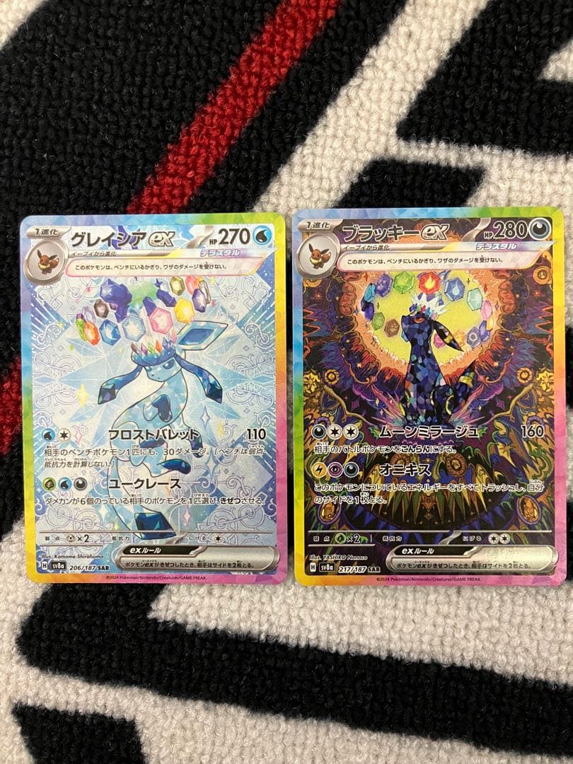 匿名発送　ブラッキーex グレイシアex SAR SV8a テラスタルフェスex