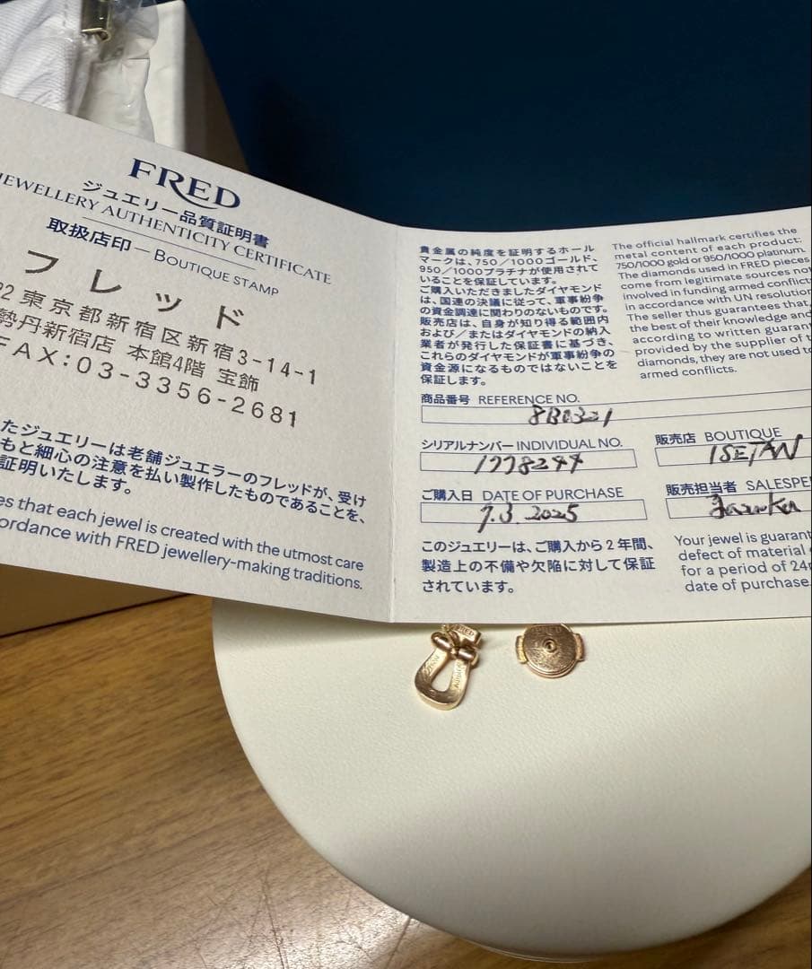 FRED フレッド　片耳　ダイヤモンド　フォース10 ピアス