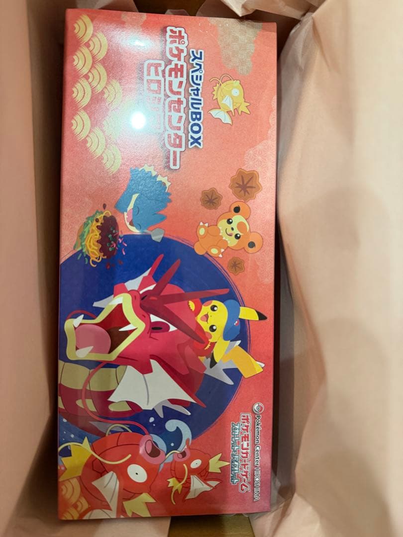 ポケモンカードゲーム　スペシャルボックスヒロシマ　シュリンク付き　新品