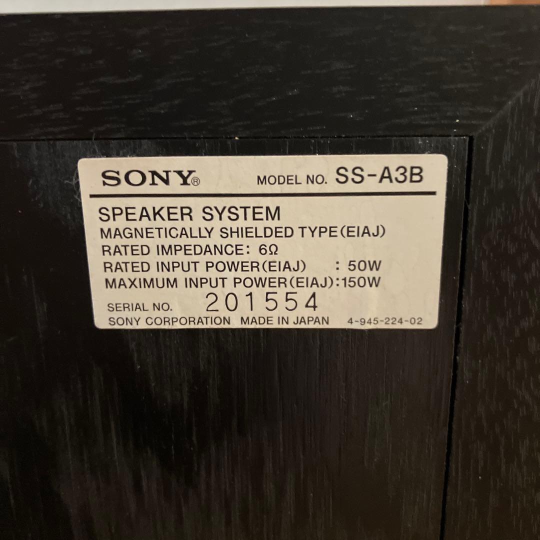SONY SS-A3（ブラック）