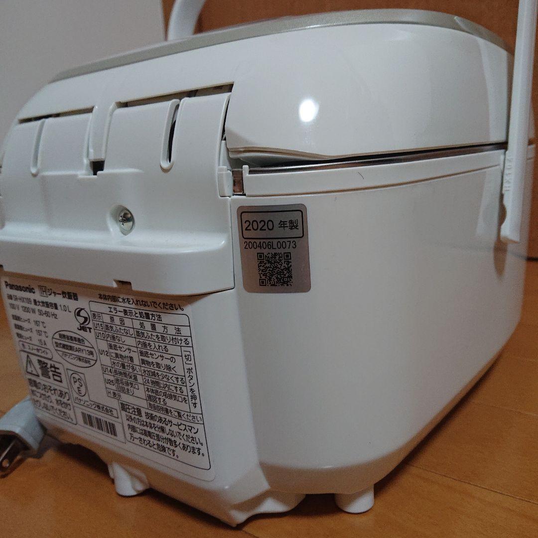 Panasonic SR-HX109 炊飯器 ホワイト 大火力おどり炊き