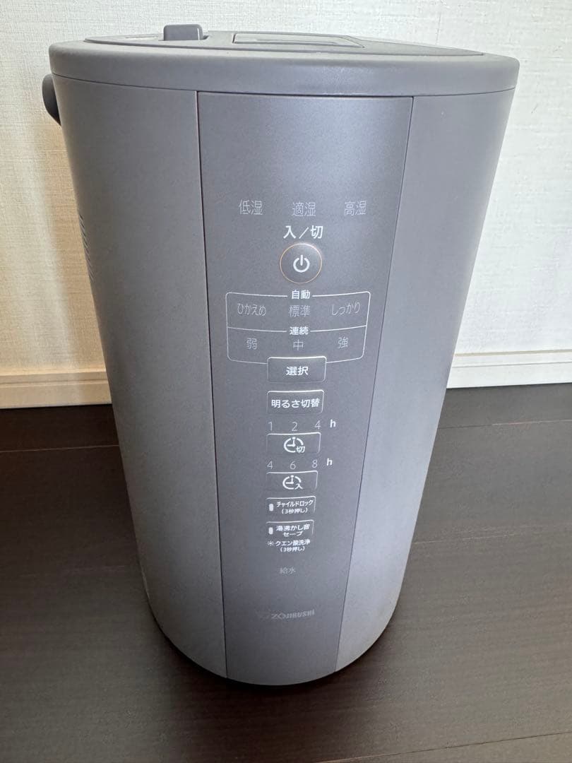 【未使用品】★象印★スチーム式加湿器★グレー★2022年製★