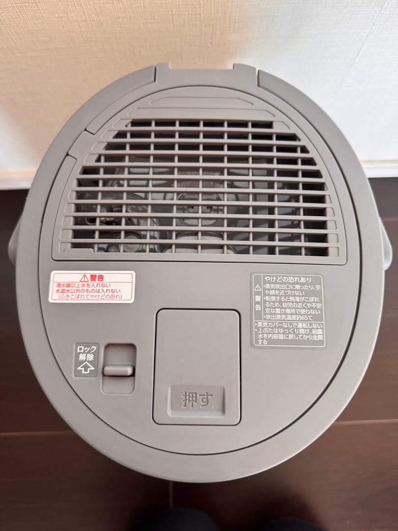 【未使用品】★象印★スチーム式加湿器★グレー★2022年製★