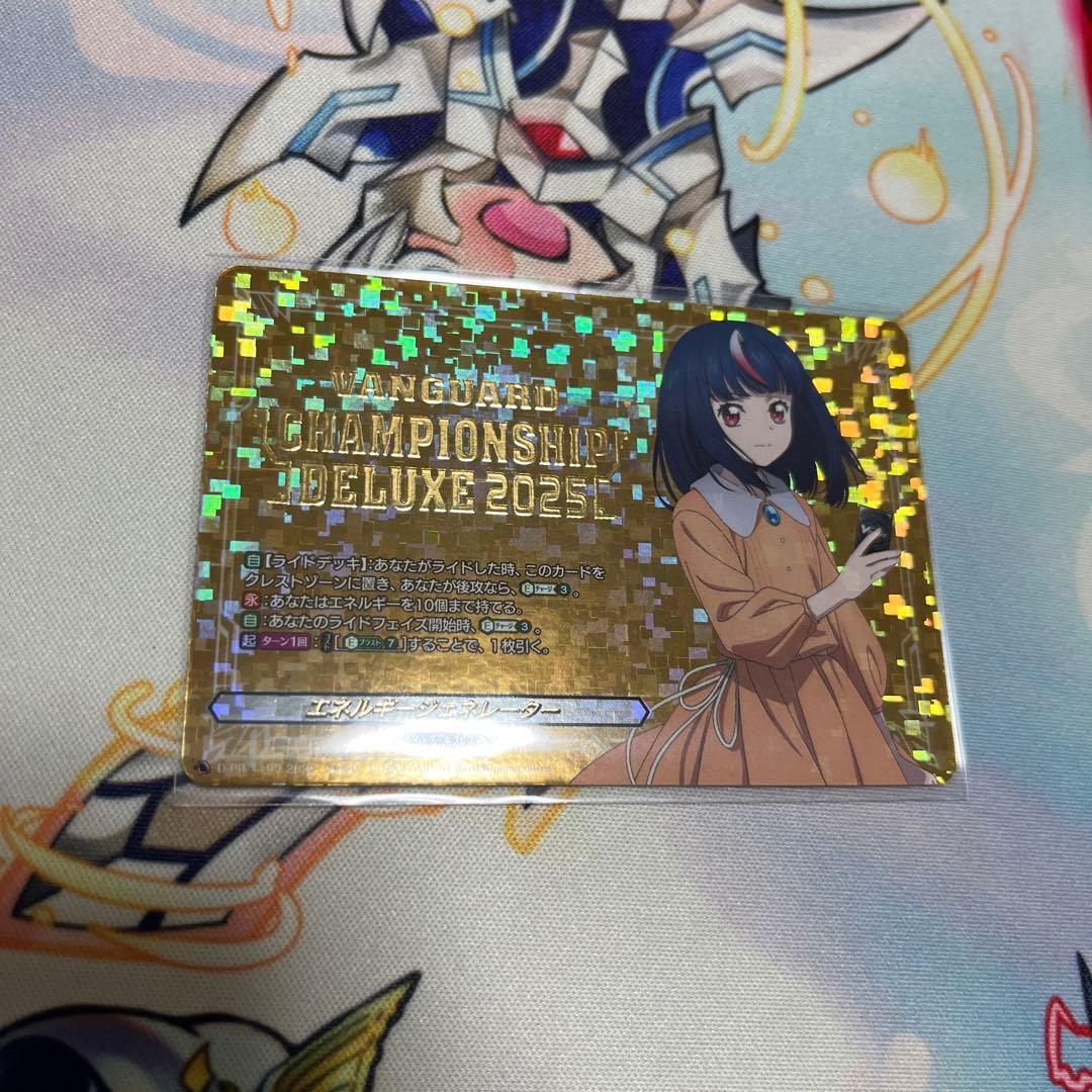 【24時間以内発送】 ヴァンガード 明導ヒカリ エネルギージェネレーター 上位賞