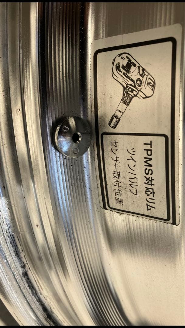 weds マーベリック905Ｓ　 20インチ ホイール 4本セット