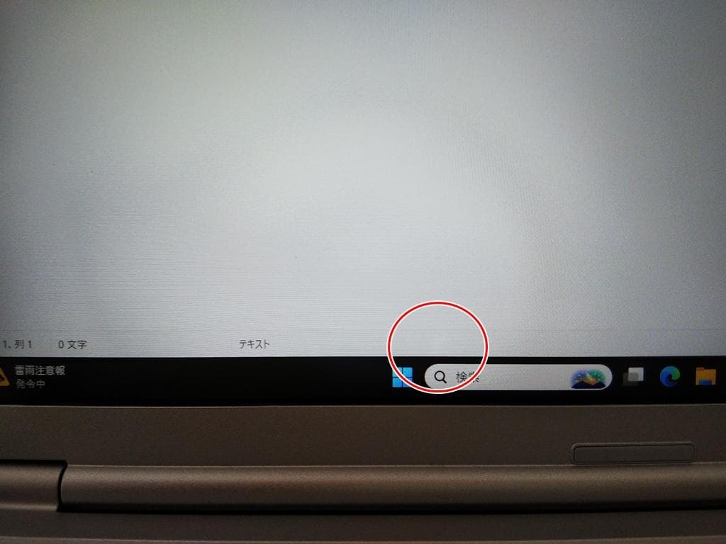 DVDマルチ付き Panasonic CF-SV7