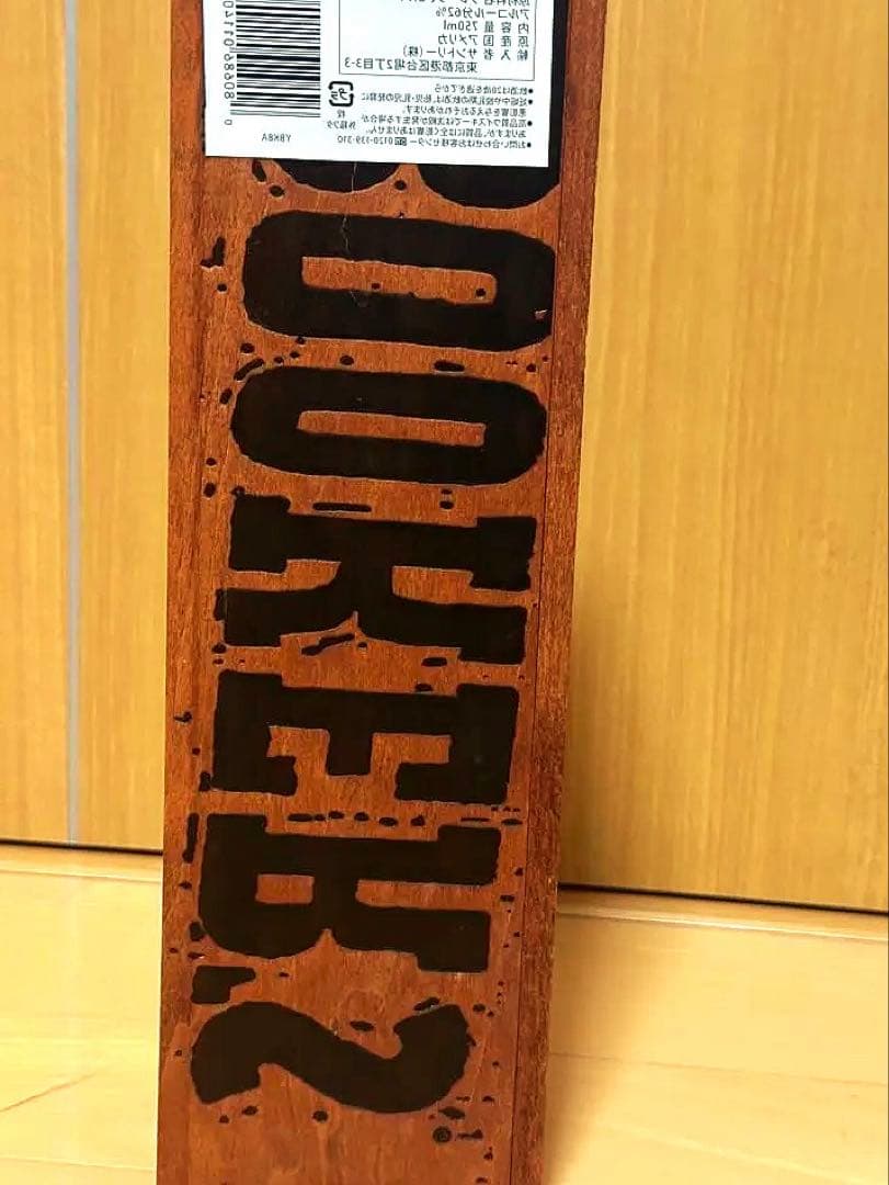 [新品] ブッカーズ 2024 バーボン 750ml 62.20％ 木製化粧箱