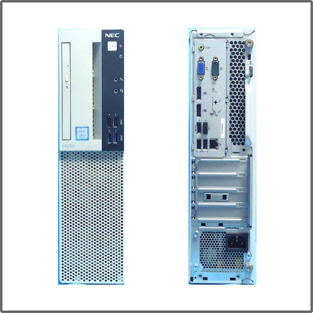 NEC 8世代 i3☆SSD500GB☆キーボード・マウスセット☆オフィス搭載②
