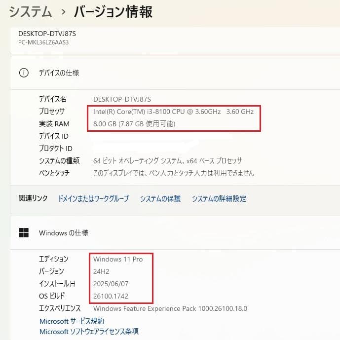 NEC 8世代 i3☆SSD500GB☆キーボード・マウスセット☆オフィス搭載②