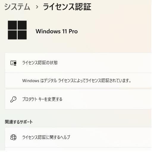 NEC 8世代 i3☆SSD500GB☆キーボード・マウスセット☆オフィス搭載②