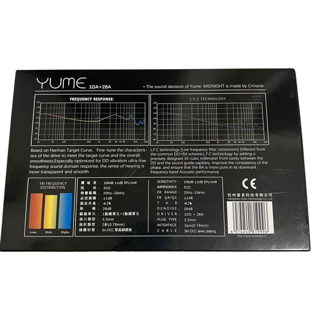 SeeAudio X Crinacle Yume Midnight 有線イヤホン