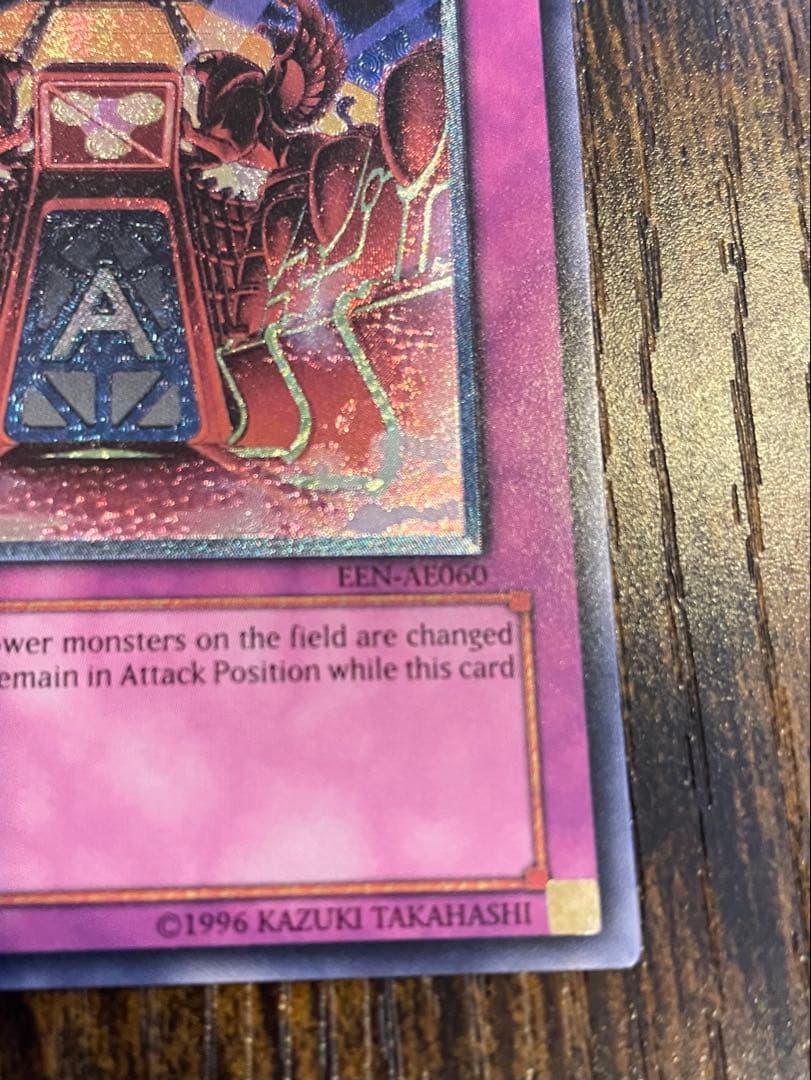 【遊戯王】レベル制限A地区【旧アジア レリーフ】