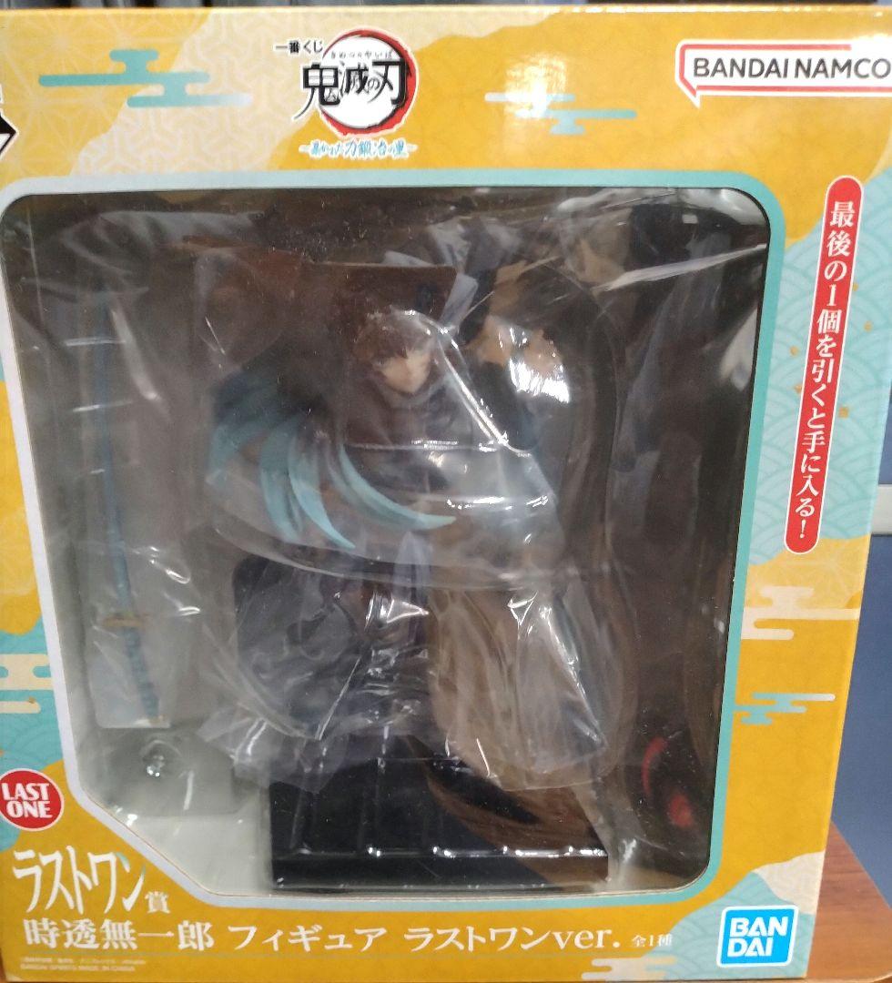 鬼滅の刃　時透無一郎 フィギュア 　ラストワンver. 新品未開封品