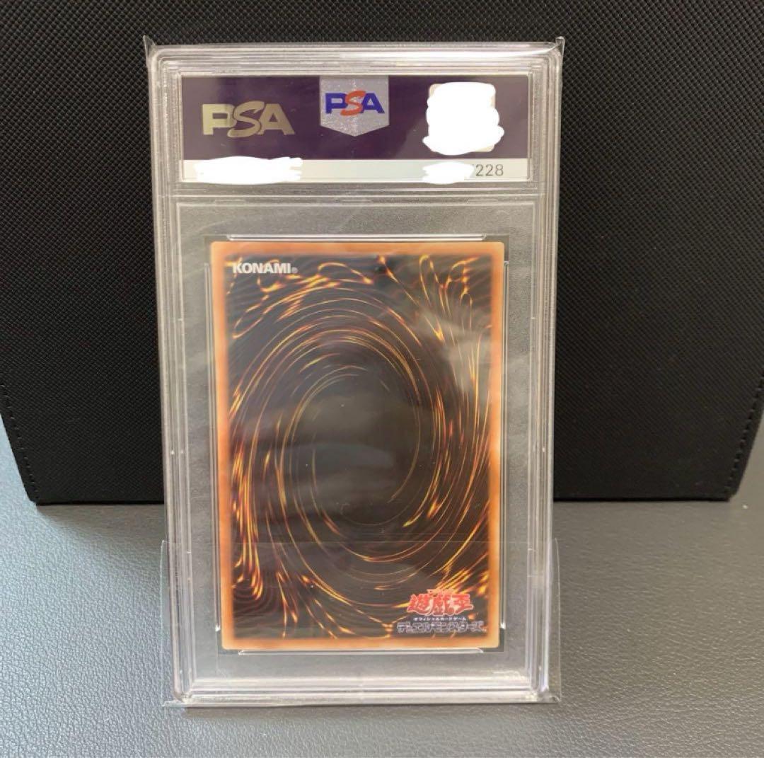 青眼の白龍 25th PSA10 4連番 日版1枚 アジア版3枚