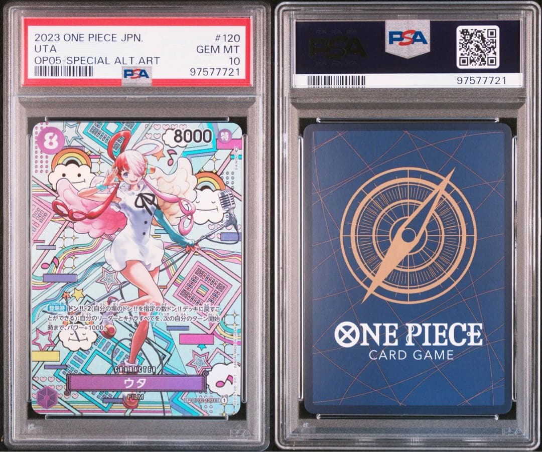 A*s様 2023 ワンピース カードゲーム UTA #120 PSA 10