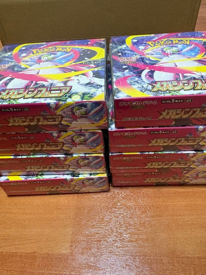 ポケモンカードゲーム メガシンフォニア　8BOXシュリンク付き