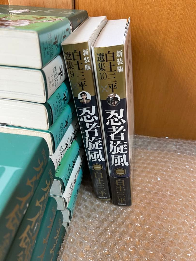 決定版カムイ伝全集一部、二部他、合計64冊
