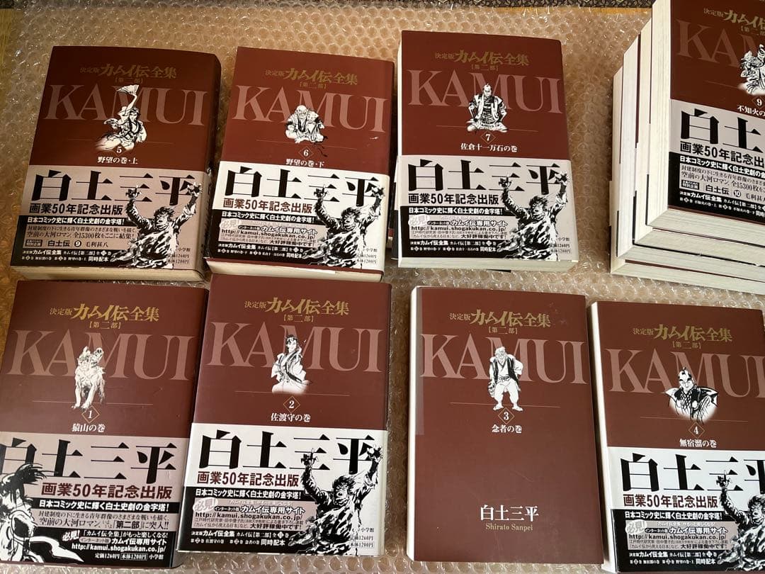 決定版カムイ伝全集一部、二部他、合計64冊