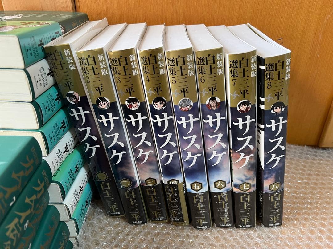 決定版カムイ伝全集一部、二部他、合計64冊