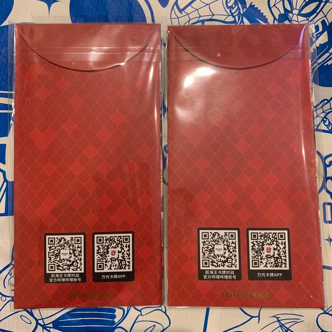 未開封 ボア・ハンコック 中国新春限定 プロモ P-066 2パック