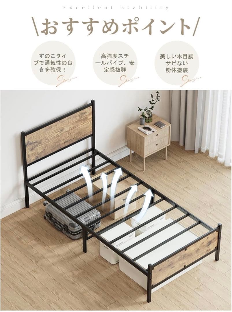 パイプベッド ベッドフレーム、スチールベッド シングル 木目調