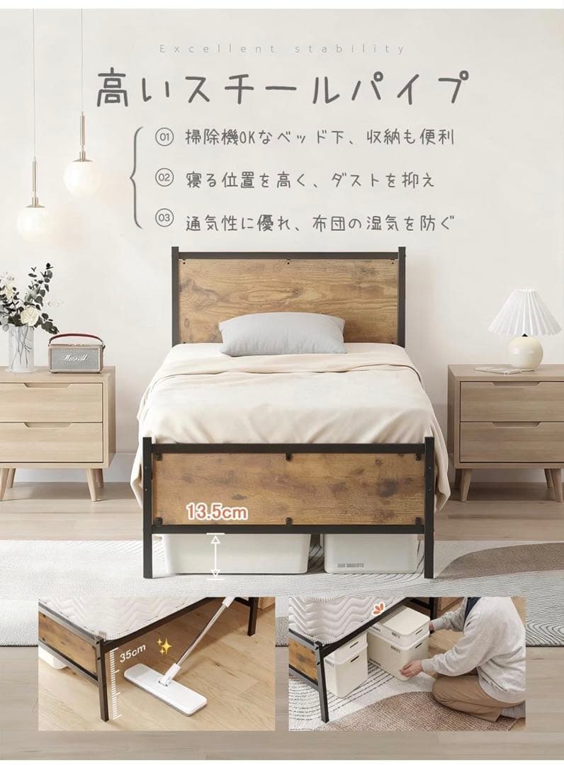 パイプベッド ベッドフレーム、スチールベッド シングル 木目調